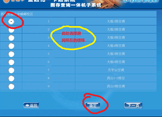 william威廉中文官网