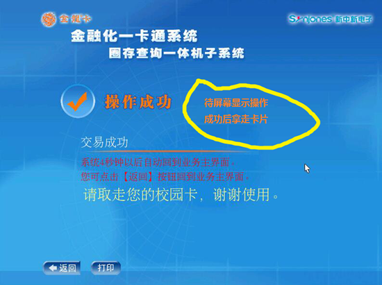 william威廉中文官网