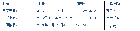 william威廉中文官网