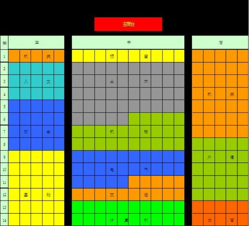 william威廉中文官网