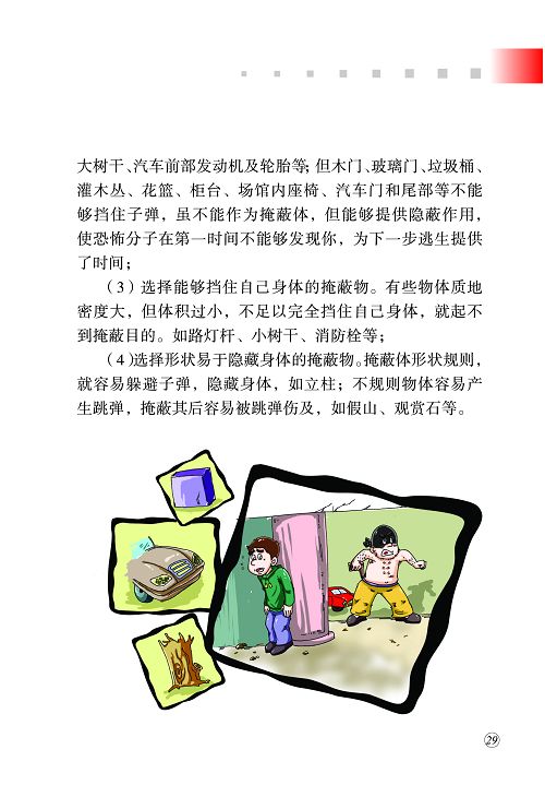 william威廉中文官网