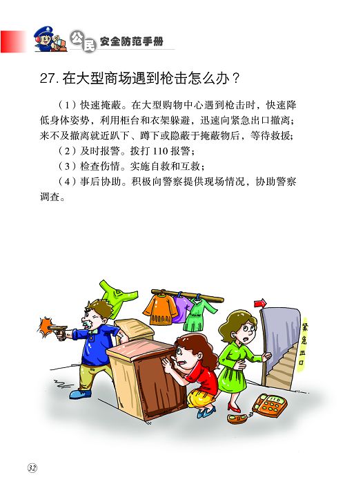 william威廉中文官网