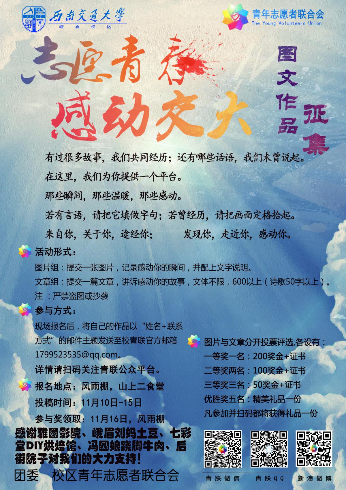 william威廉中文官网