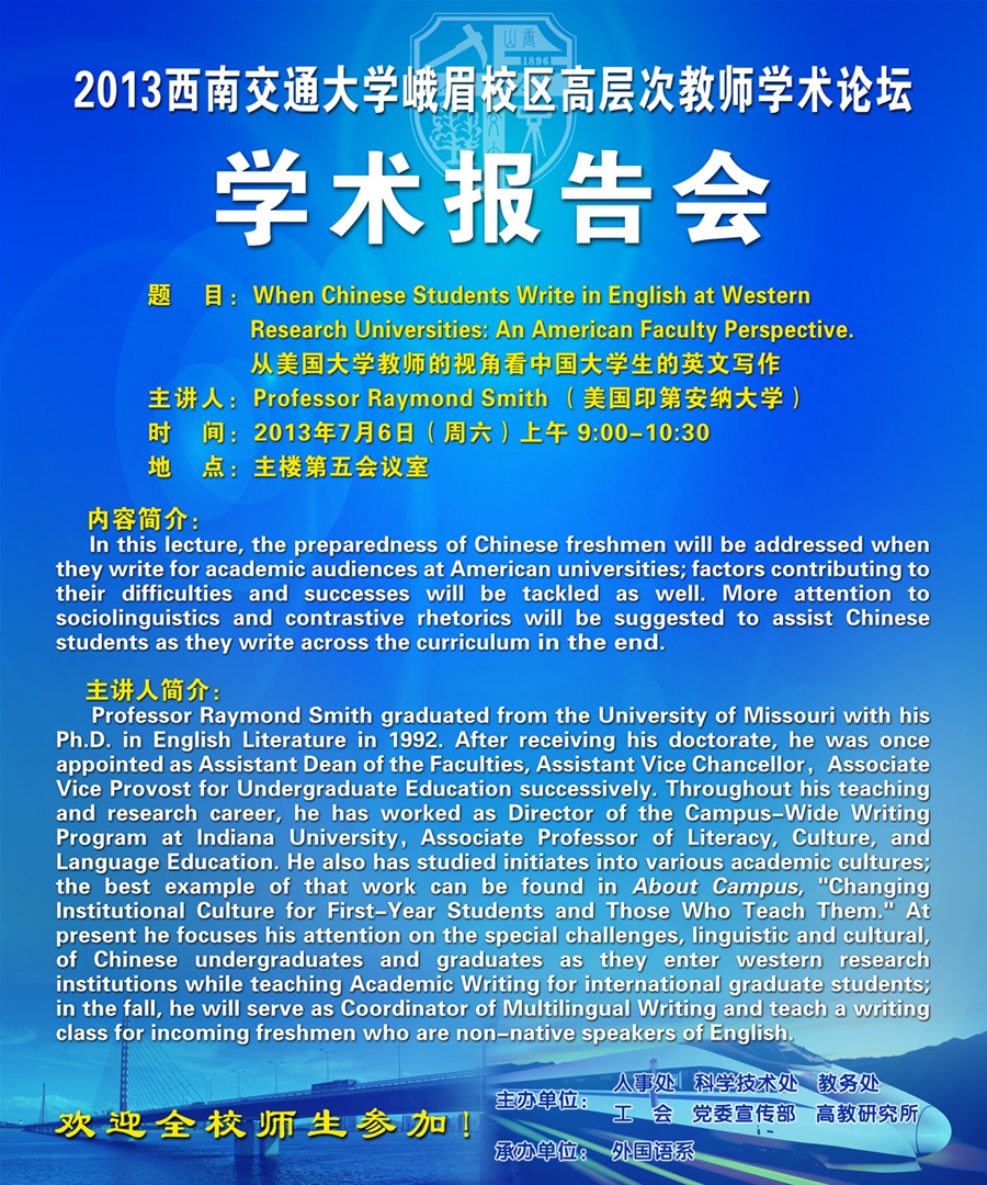 william威廉中文官网