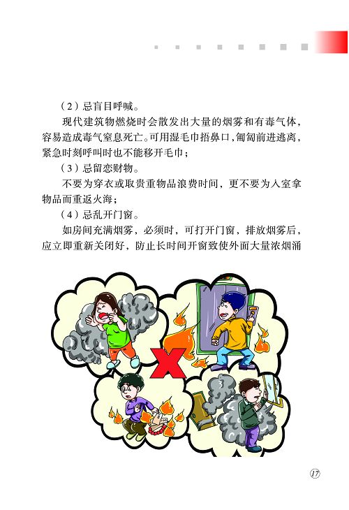 william威廉中文官网