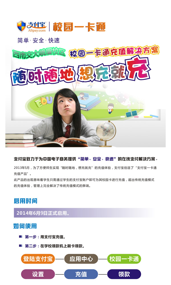 william威廉中文官网