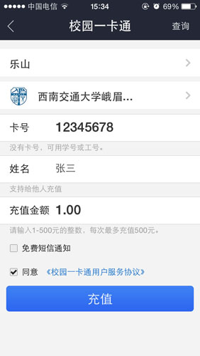 william威廉中文官网