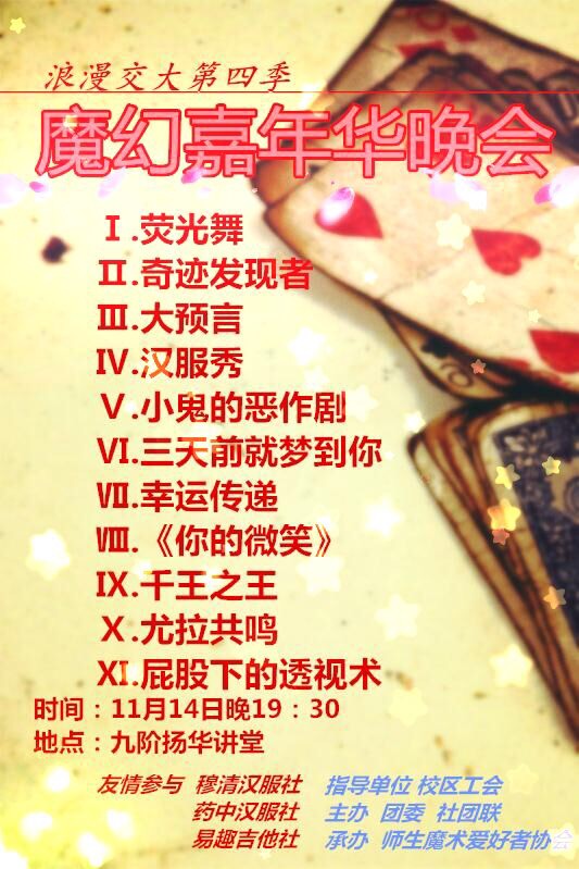 william威廉中文官网