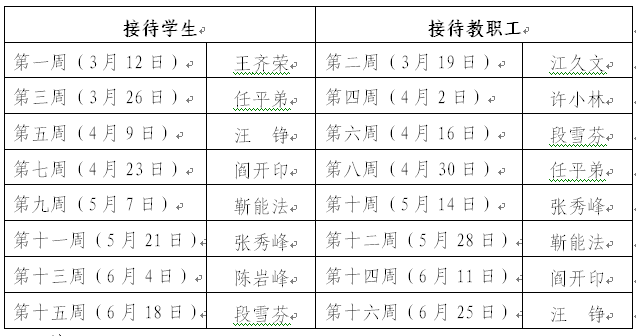 william威廉中文官网